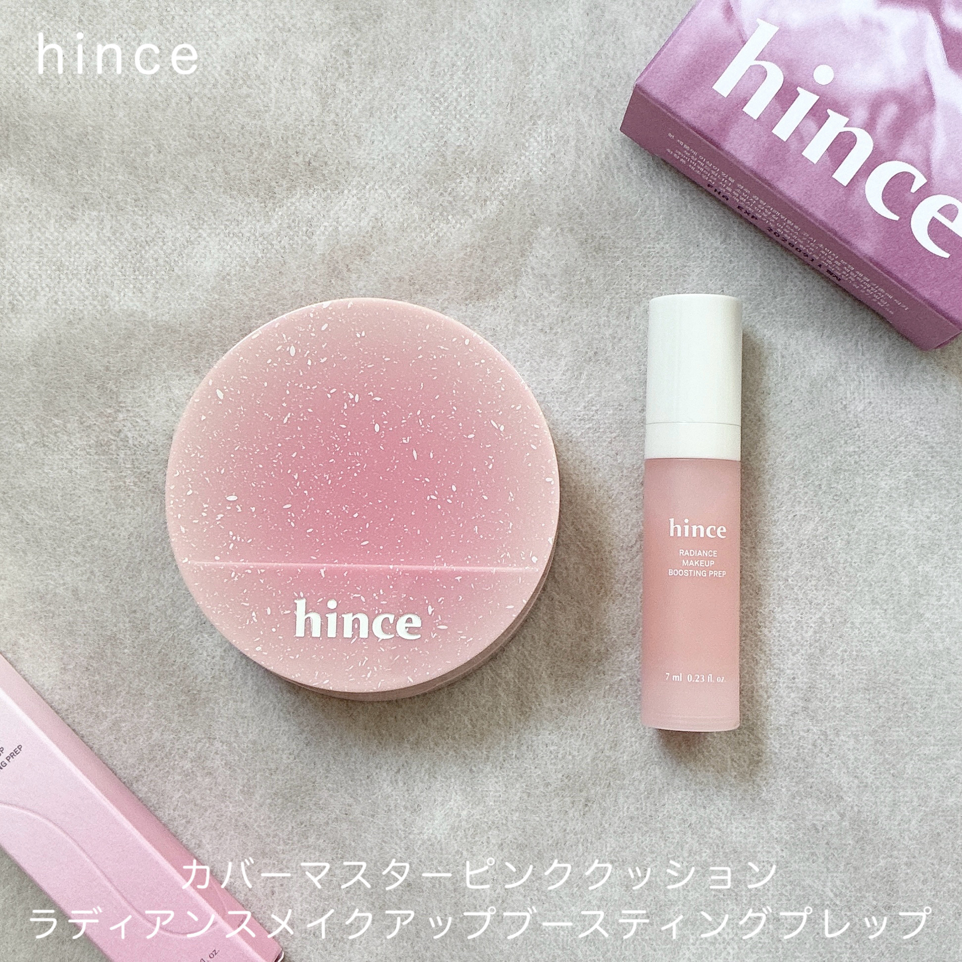 カバーマスターピンククッション/hince/クッションファンデーションを使ったクチコミ（1枚目）