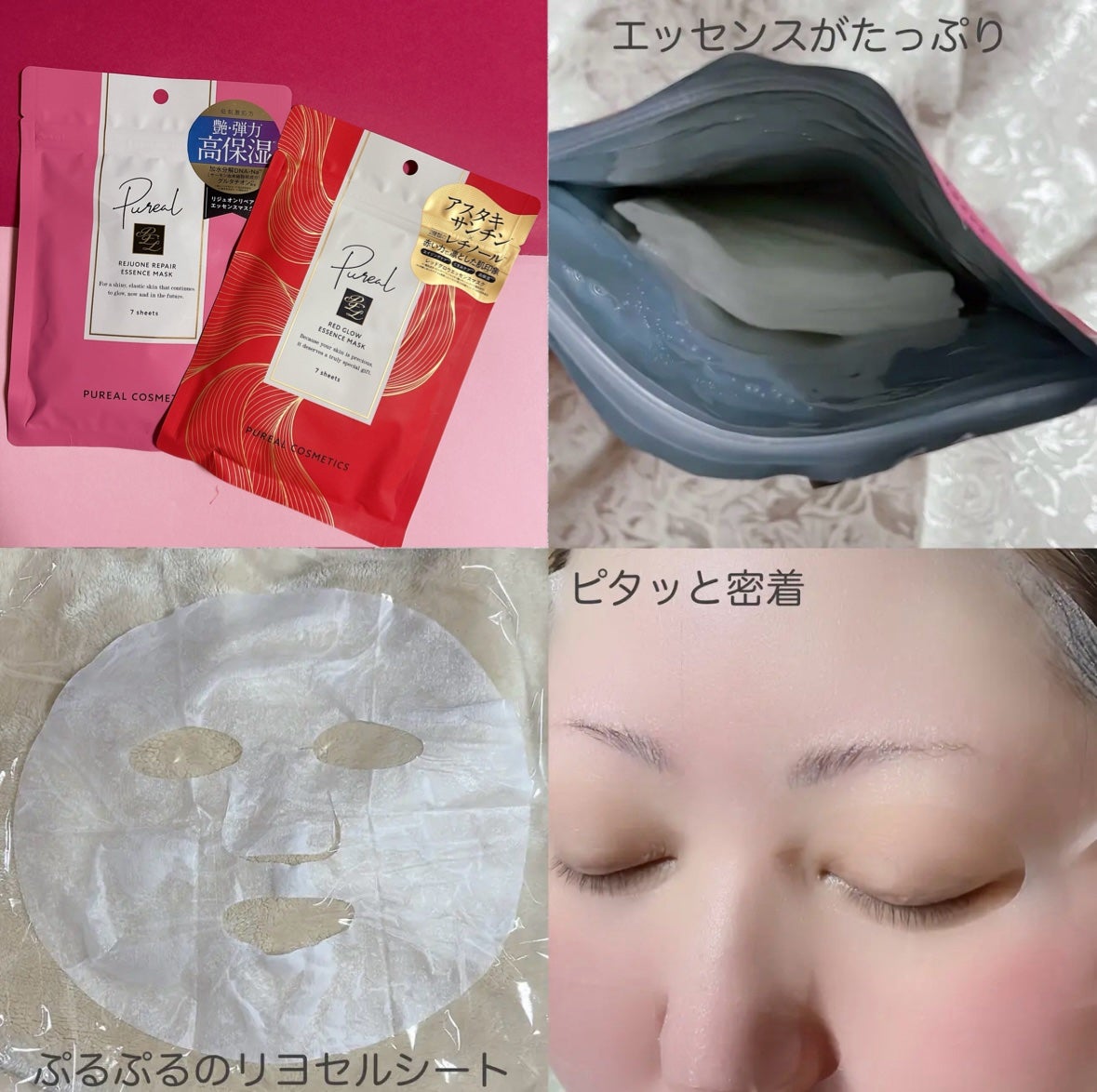 ãªãžã¥ãªã³ãªãã¢ãšãã»ã³ã¹ãã¹ã¯/ãã¥ã¬ã¢/ã·ãŒããã¹ã¯ã»ããã¯ã䜿ã£ãã¯ãã³ãïŒ4æç®ïŒ