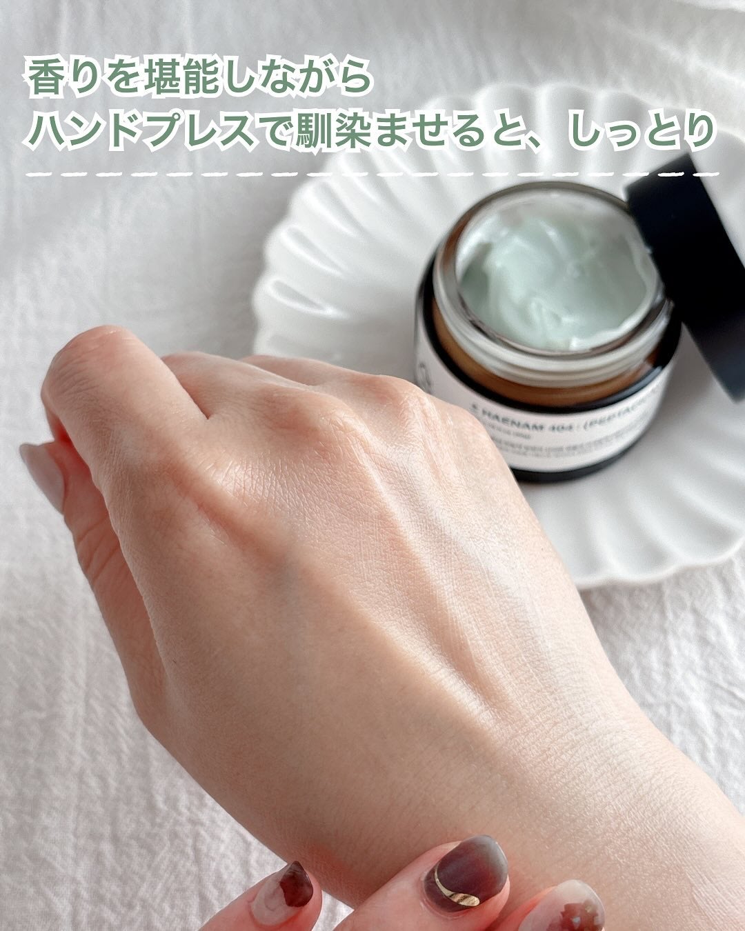 へナム404ペプタシカクリーム/TOUN28/フェイスクリームを使ったクチコミ(5枚目)