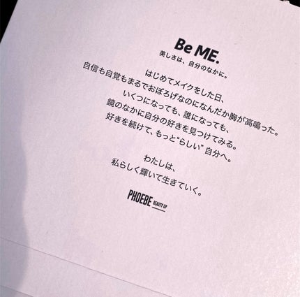 フィービー ビューティーアップ アイラッシュセラムN2/PHOEBE BEAUTY UP/まつげ美容液を使ったクチコミ(5枚目)