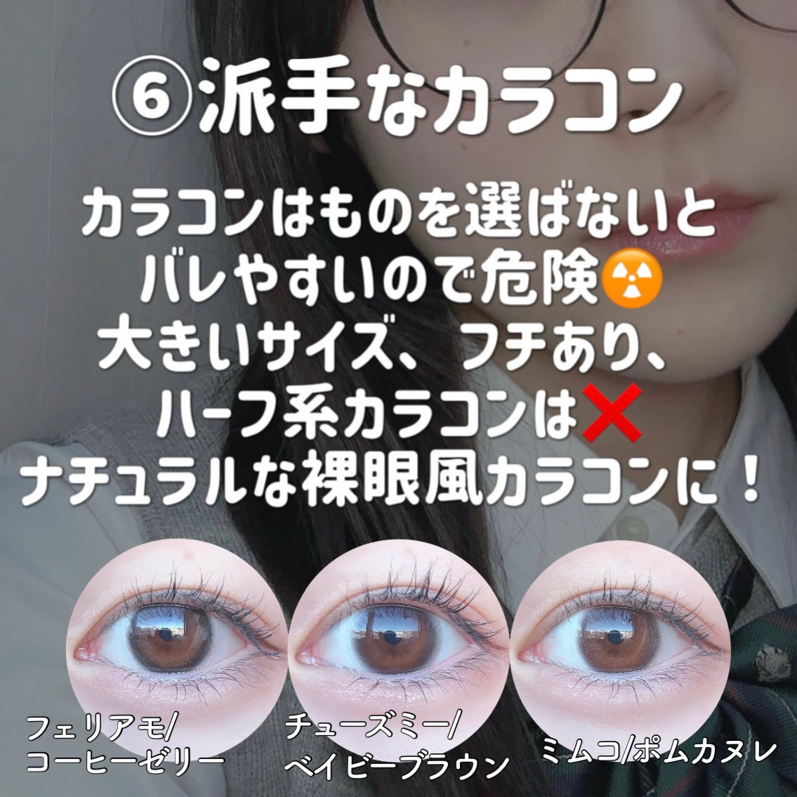 モイストピュアカラーリップ/ニベア/リップクリームを使ったクチコミ(6枚目)