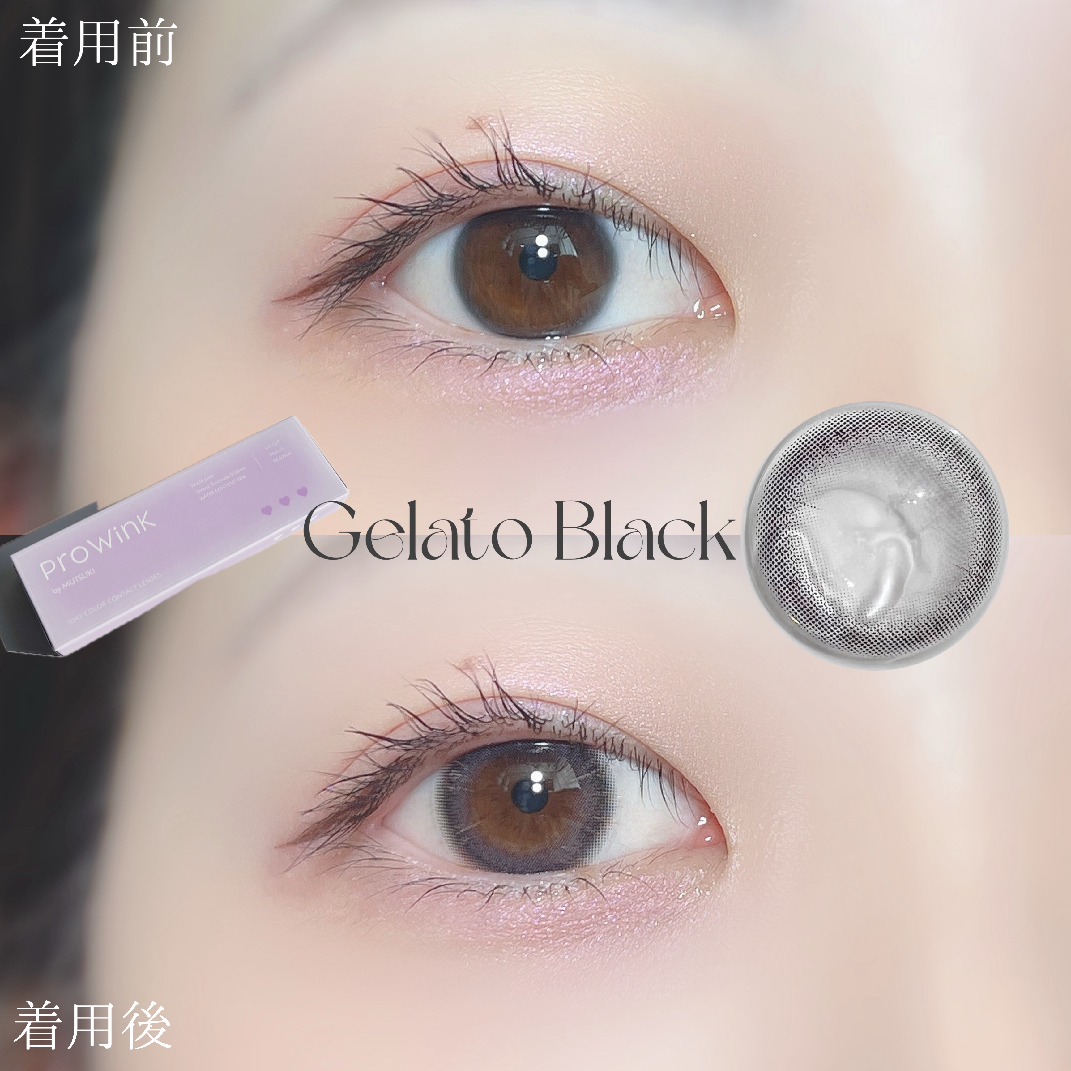 ProWink 1day/ProWink/ワンデー（１DAY）カラコンを使ったクチコミ（3枚目）