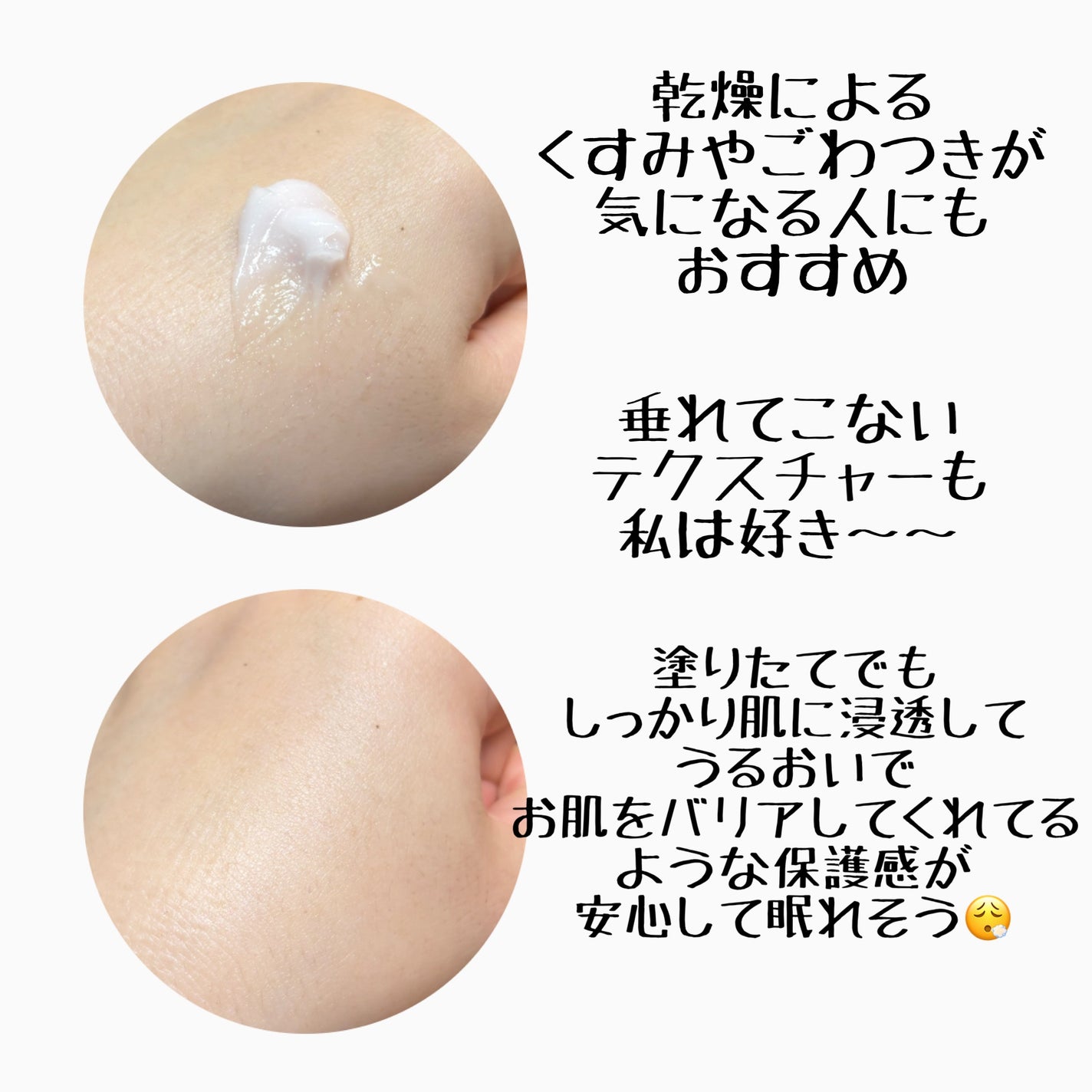 バウンシースリーピングマスク/LANEIGE/フェイスクリームを使ったクチコミ(4枚目)