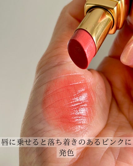 ルージュ ココ フラッシュ/CHANEL/口紅を使ったクチコミ(4枚目)