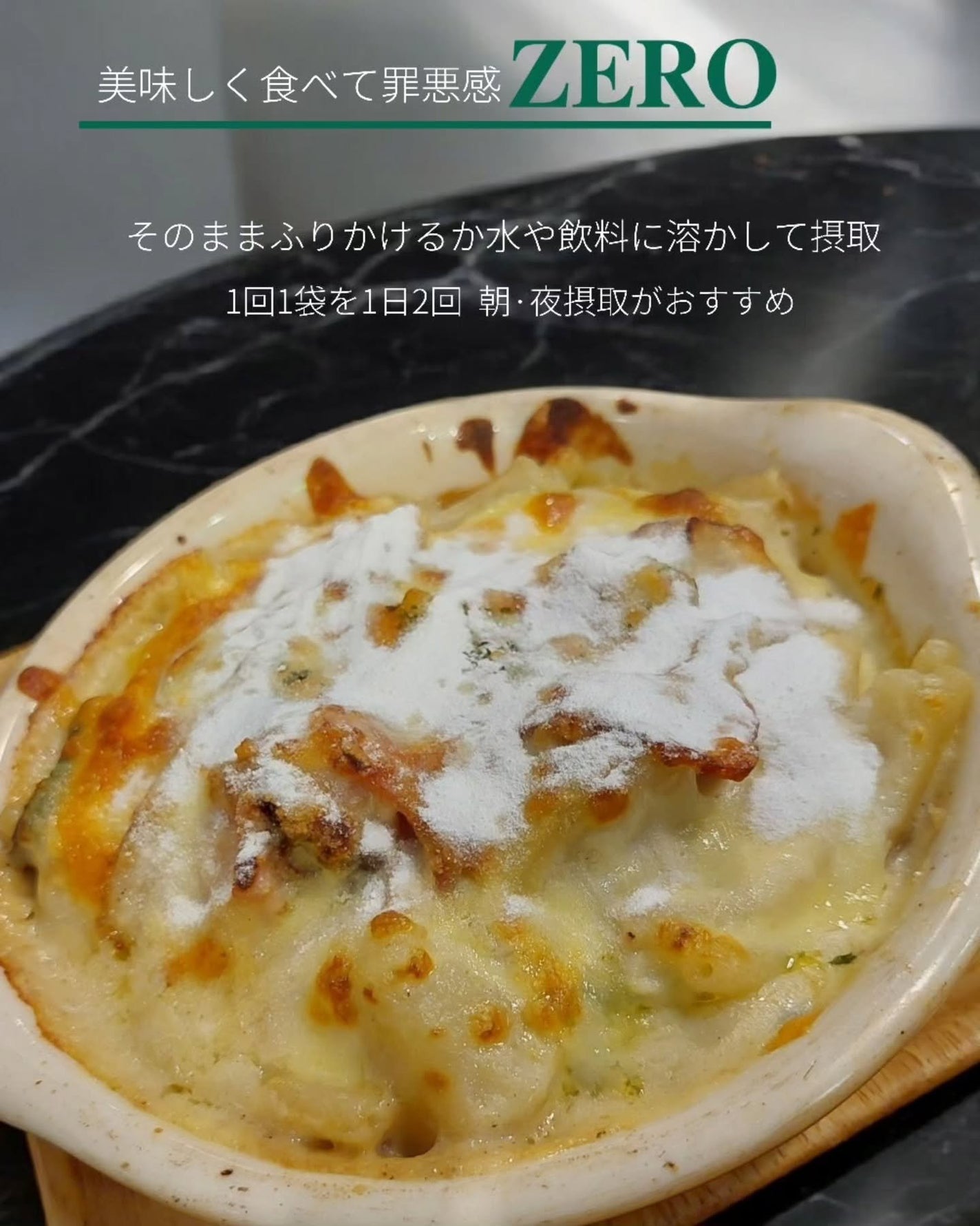 ゼロイート サイデックス マックス/Bionetic/ボディサプリメントを使ったクチコミ(3枚目)