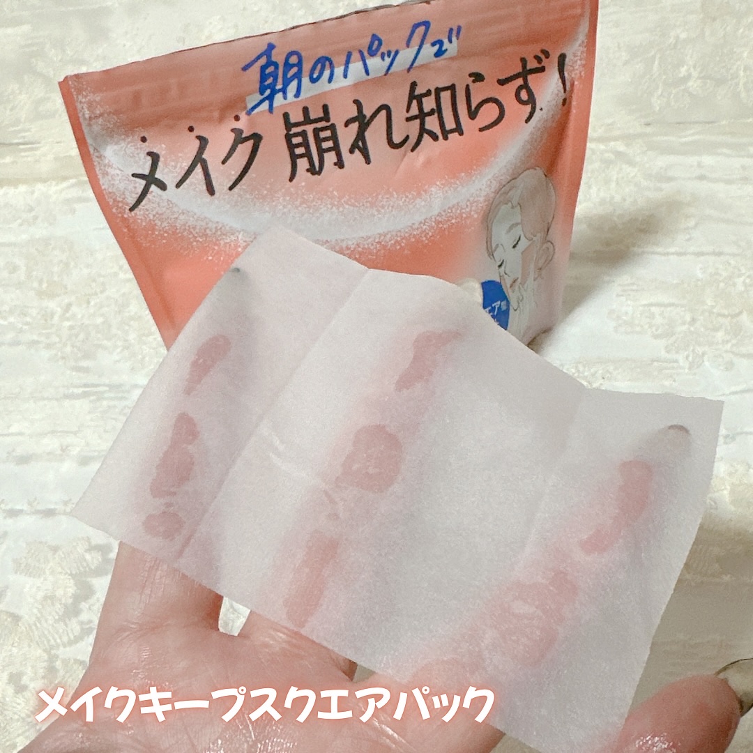 Calamee メイクキープスクエアパック/Calamee/シートマスク・パックを使ったクチコミ（3枚目）