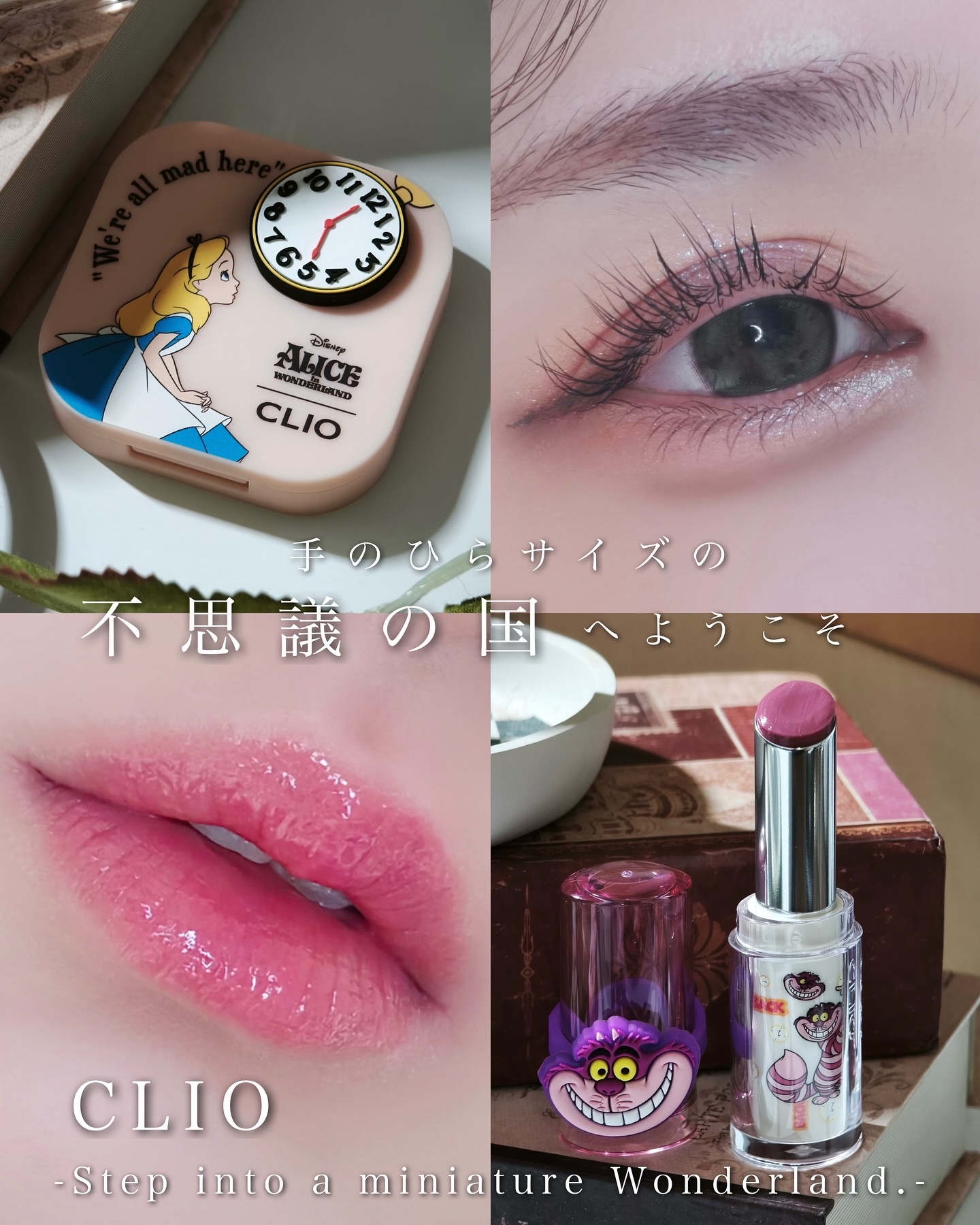 クリスタル  グラム バーム/CLIO/口紅・グロス・リップライナー・リップケアを使ったクチコミ（1枚目）