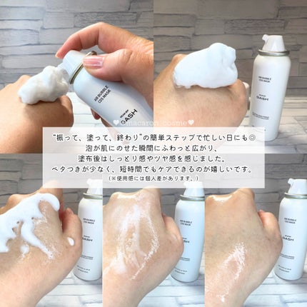 エアバブルCDSマスク/GASH/洗い流すパック・マスクを使ったクチコミ(3枚目)