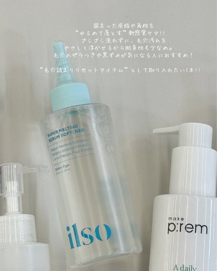 ジェントルブラックディープクレンジングオイル(150ml)/Klairs/オイルクレンジングを使ったクチコミ(5枚目)