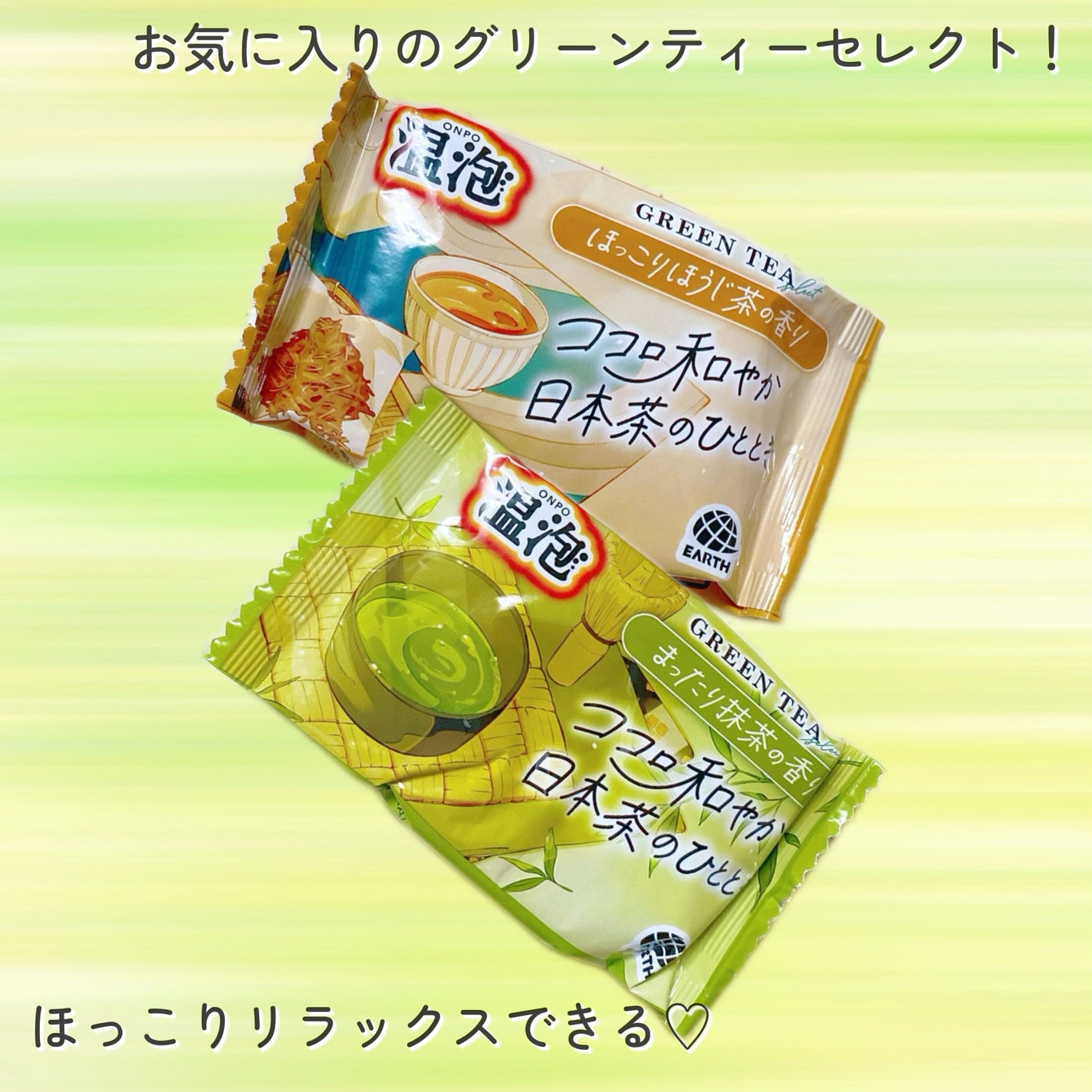 温泡 フルーツティーセレクト 12錠入/温泡/炭酸系入浴剤を使ったクチコミ(2枚目)