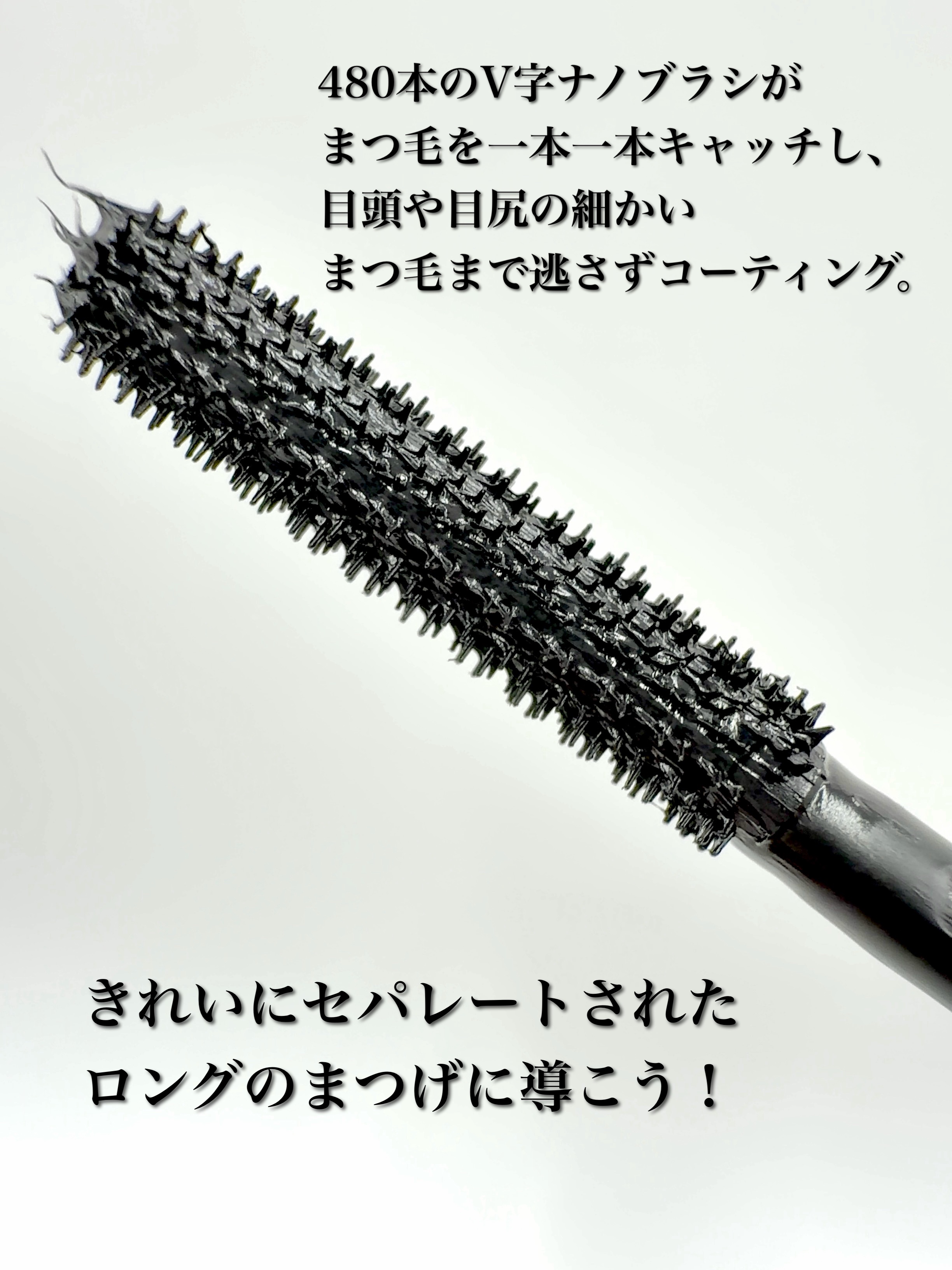 ラッシュ イドル フラッター エクステンション/LANCOME/マスカラを使ったクチコミ（2枚目）