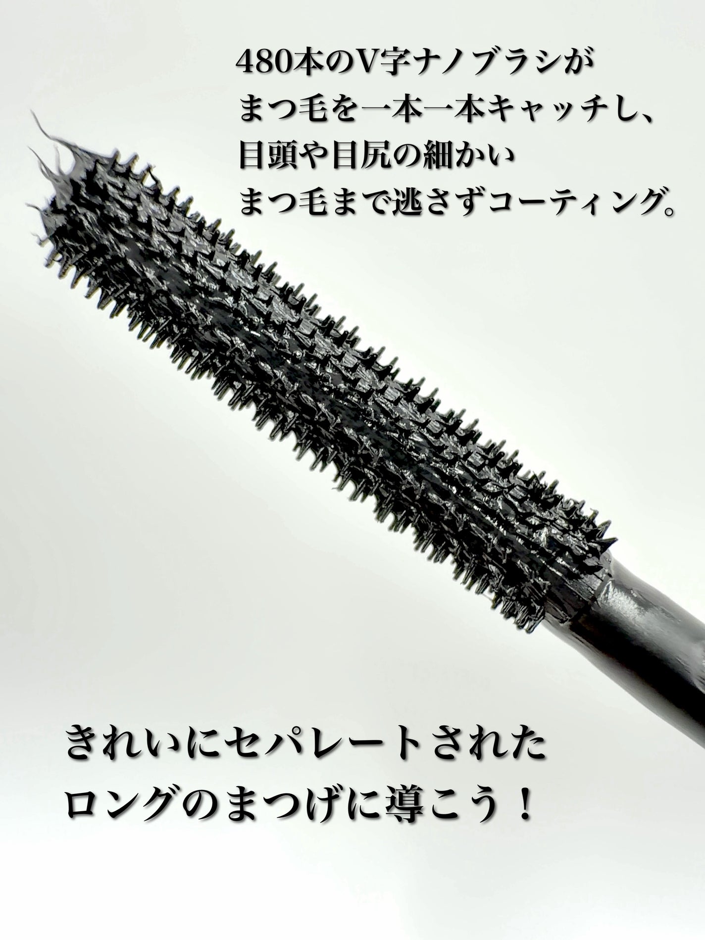 ラッシュ イドル フラッター エクステンション/LANCOME/マスカラを使ったクチコミ(2枚目)