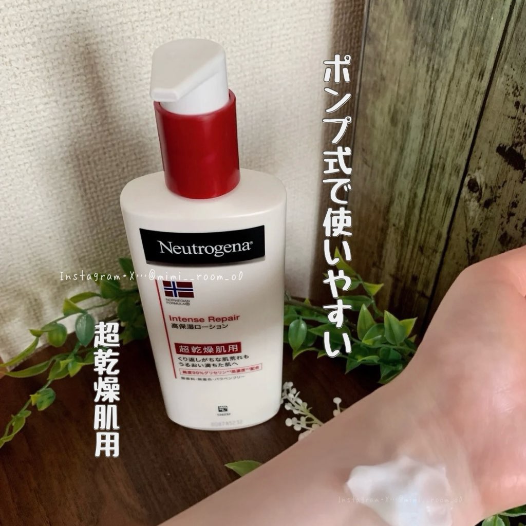 ノルウェー フォーミュラ インテンスリペア ボディ エマルジョン/Neutrogena/ボディローションを使ったクチコミ（2枚目）