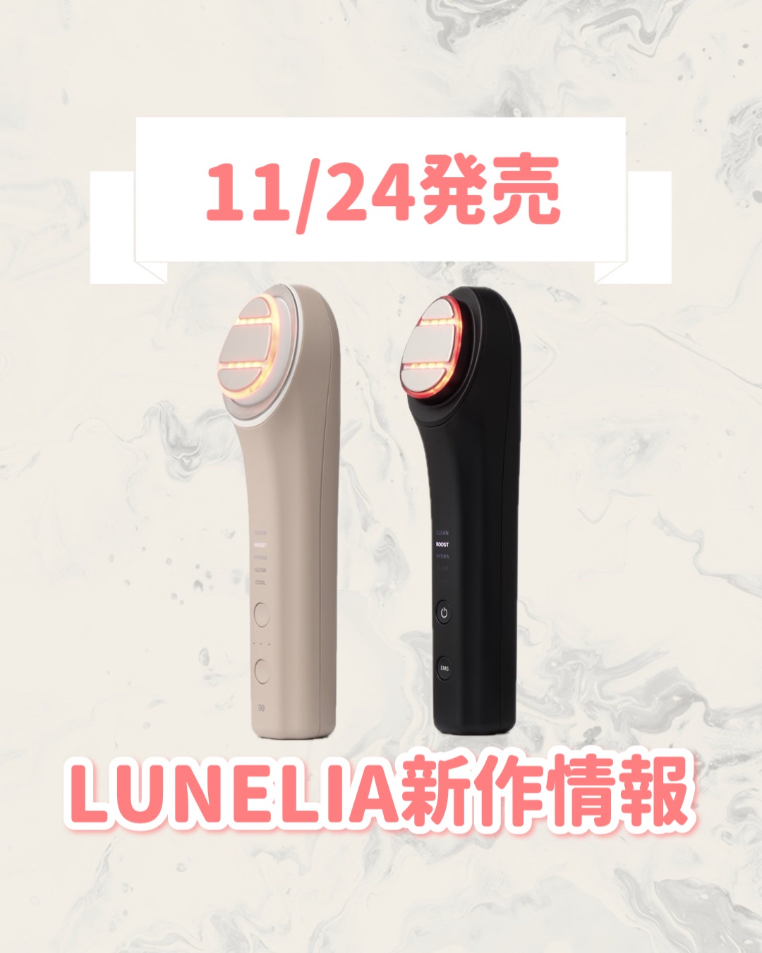 ルネリア ビューティーデバイスプロ/LUNELIA/美顔器・マッサージを使ったクチコミ（1枚目）
