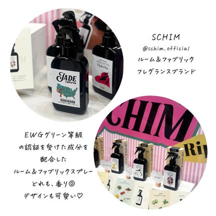 つくね on LIPS 「#PR#ロフト展示会#ロフトのベストコスメ2025#ロフトコス..」(7枚目)