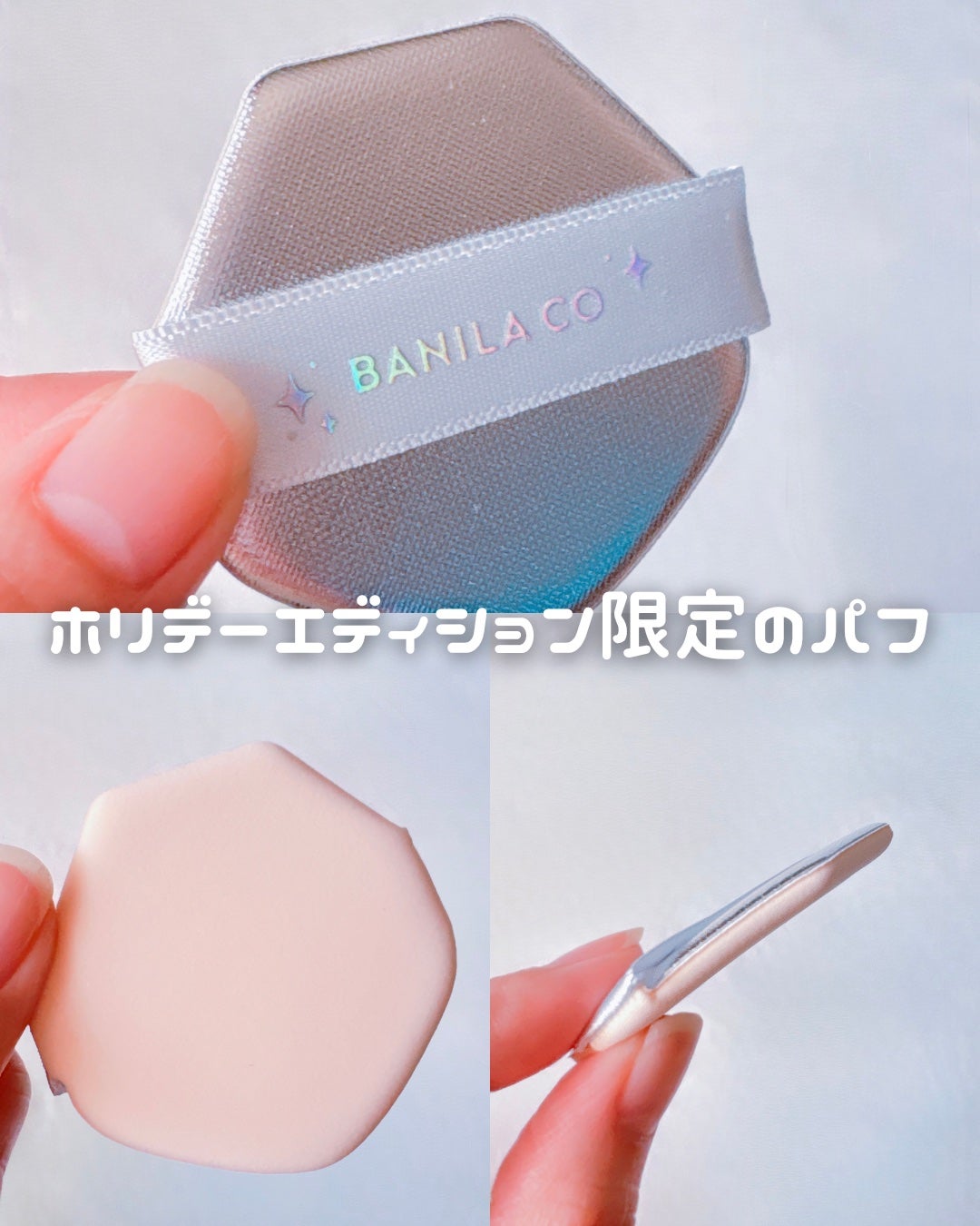 ボリュームリッププランパー/BANILA CO/リッププランパーを使ったクチコミ(5枚目)