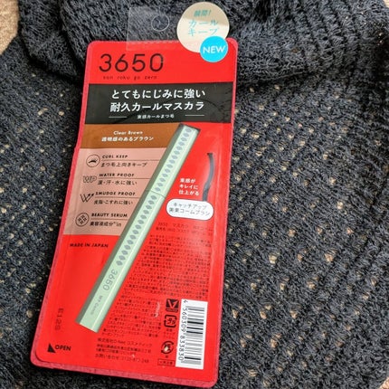 マスカラ WPコーム/3650/マスカラを使ったクチコミ(4枚目)