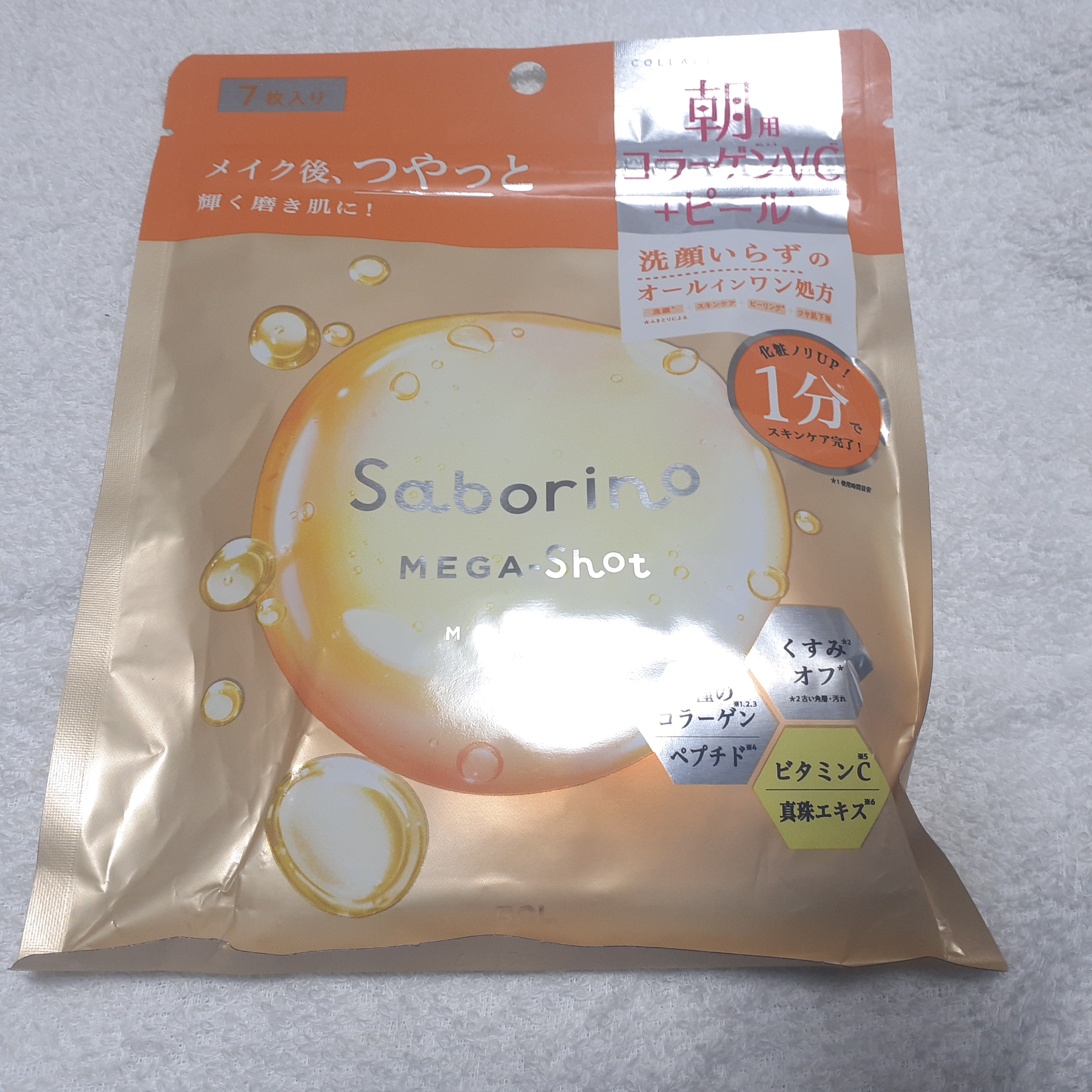 サボリーノ メガショット 朝用ツヤピールマスク CC 7枚入り/サボリーノ/シートマスク・パックを使ったクチコミ（1枚目）
