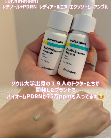 ビタ3セラム/オーズナリー/美容液を使ったクチコミ(2枚目)