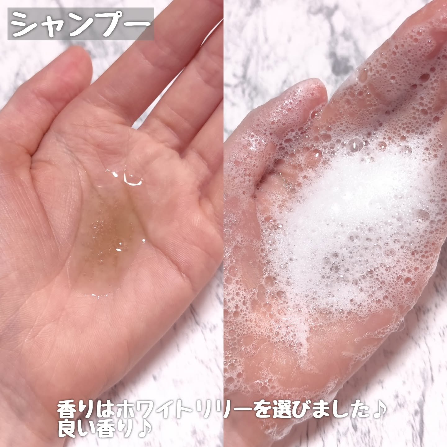 IKUE 幾重 シャンプー/トリートメント/IKUE/市販シャンプーを使ったクチコミ（3枚目）