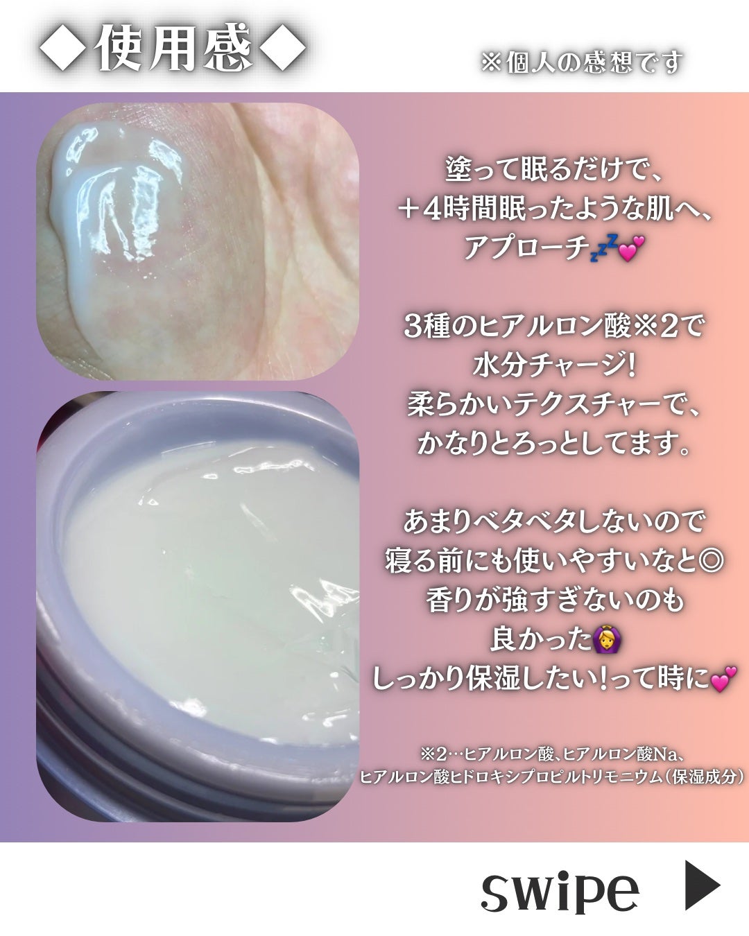 ReDRNエクソソームアンプル/Dr.nineteen/美容液を使ったクチコミ(5枚目)