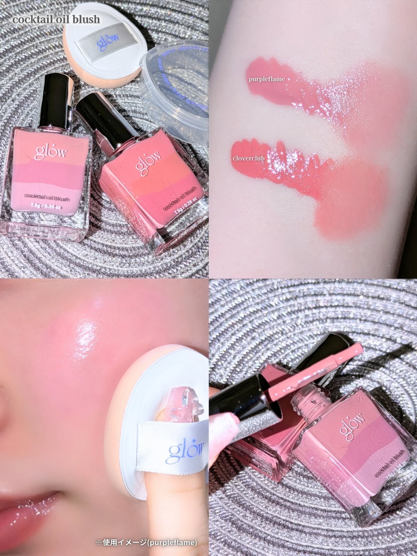 アニメアイシャドウパレット/glow/アイシャドウパレットを使ったクチコミ（3枚目）