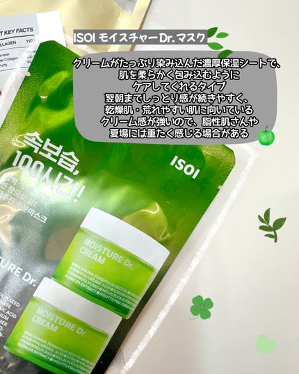 ダーマレーザースーパーVC100マスク/クオリティファースト/シートマスク・パックを使ったクチコミ(5枚目)