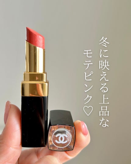 ルージュ ココ フラッシュ/CHANEL/口紅を使ったクチコミ(7枚目)