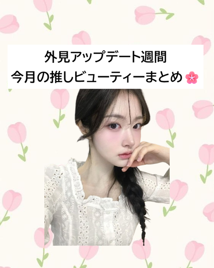 エイシカ365ソフトニングトナー/AESTURA/化粧水を使ったクチコミ(1枚目)