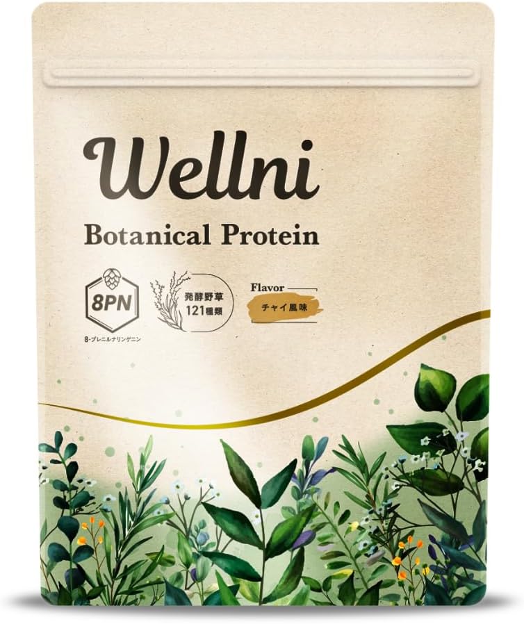 Wellni ボタニカルプロテイン チャイ風味