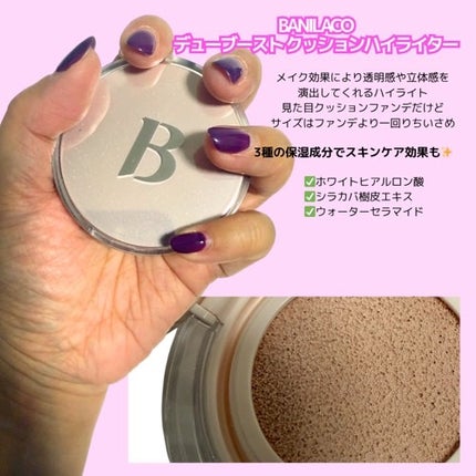 ãã¥ãŒããŒã¹ãã¯ãã·ã§ã³ãã€ã©ã€ã¿ãŒ/BANILA CO/ãªããããã€ã©ã€ãã䜿ã£ãã¯ãã³ãïŒ2æç®ïŒ