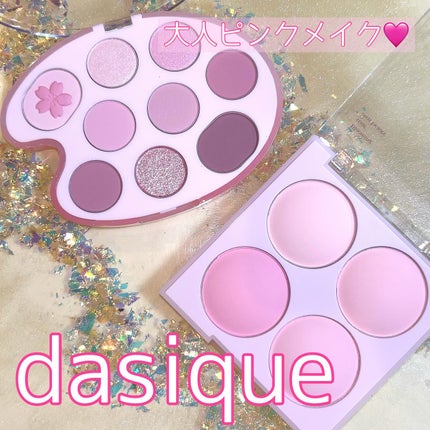 ブレンディングムードチーク/dasique/パウダーチークを使ったクチコミ(1枚目)