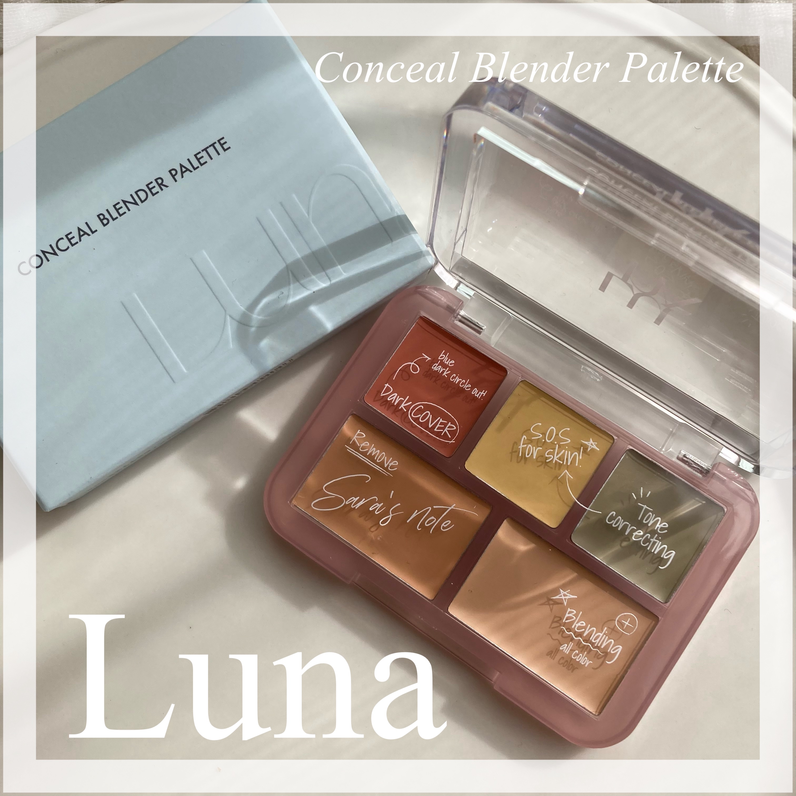 コンシールブレンダーパレット/LUNA/パレットコンシーラーを使ったクチコミ（1枚目）
