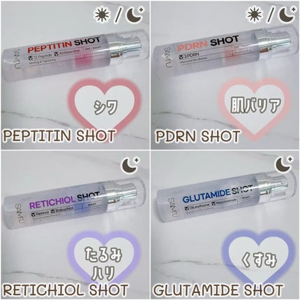 シナジーショットエディション/SAM'U/スキンケアキットを使ったクチコミ(2枚目)