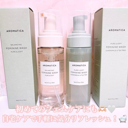 ピュア&ソフトフェミニンウォッシュ /AROMATICA/デリケートゾーンケアを使ったクチコミ(4枚目)
