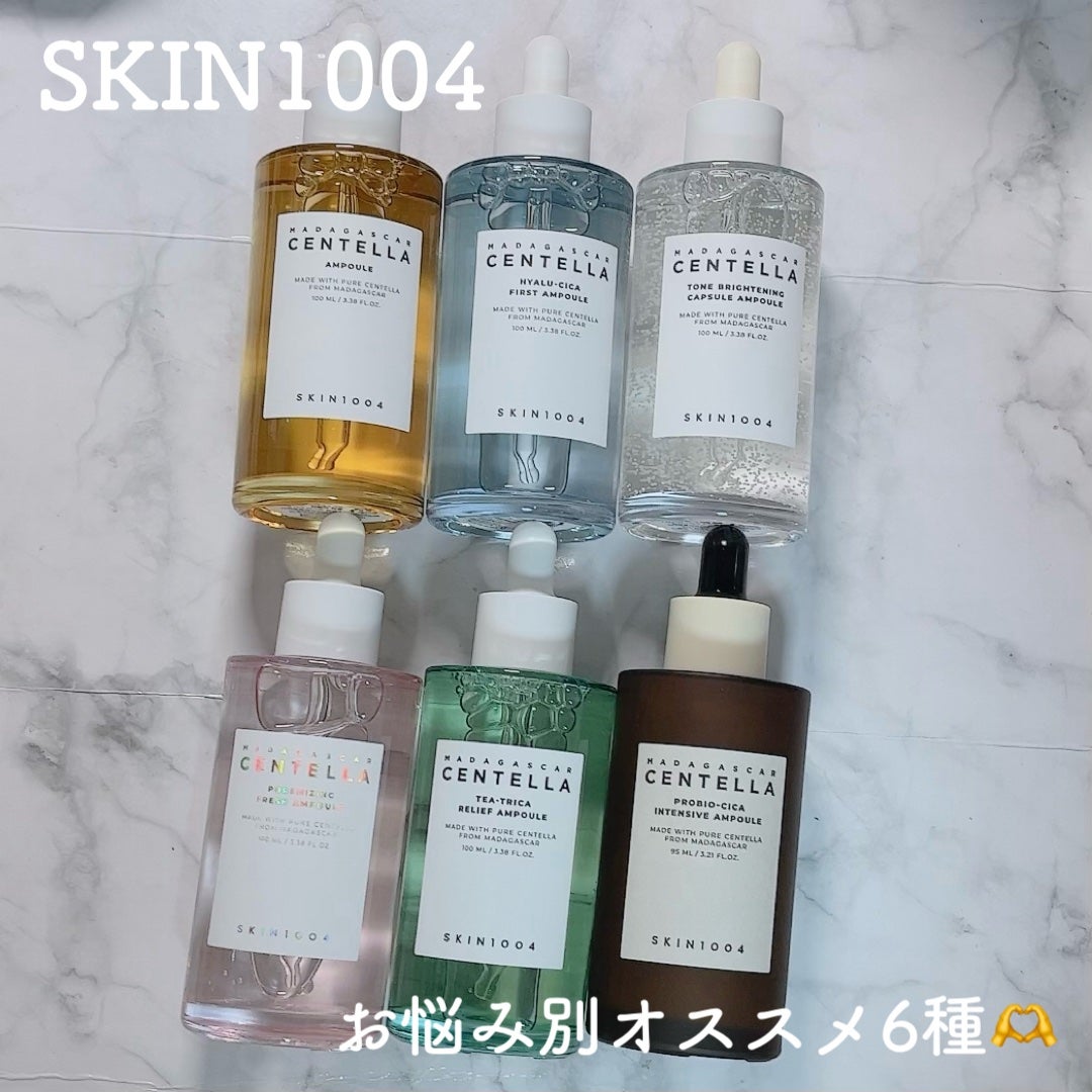 センテラ アンプル/SKIN1004/美容液を使ったクチコミ(1枚目)