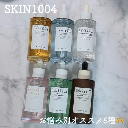 センテラ クイックカーミングパッド/SKIN1004/トナーパッドを使ったクチコミ(1枚目)