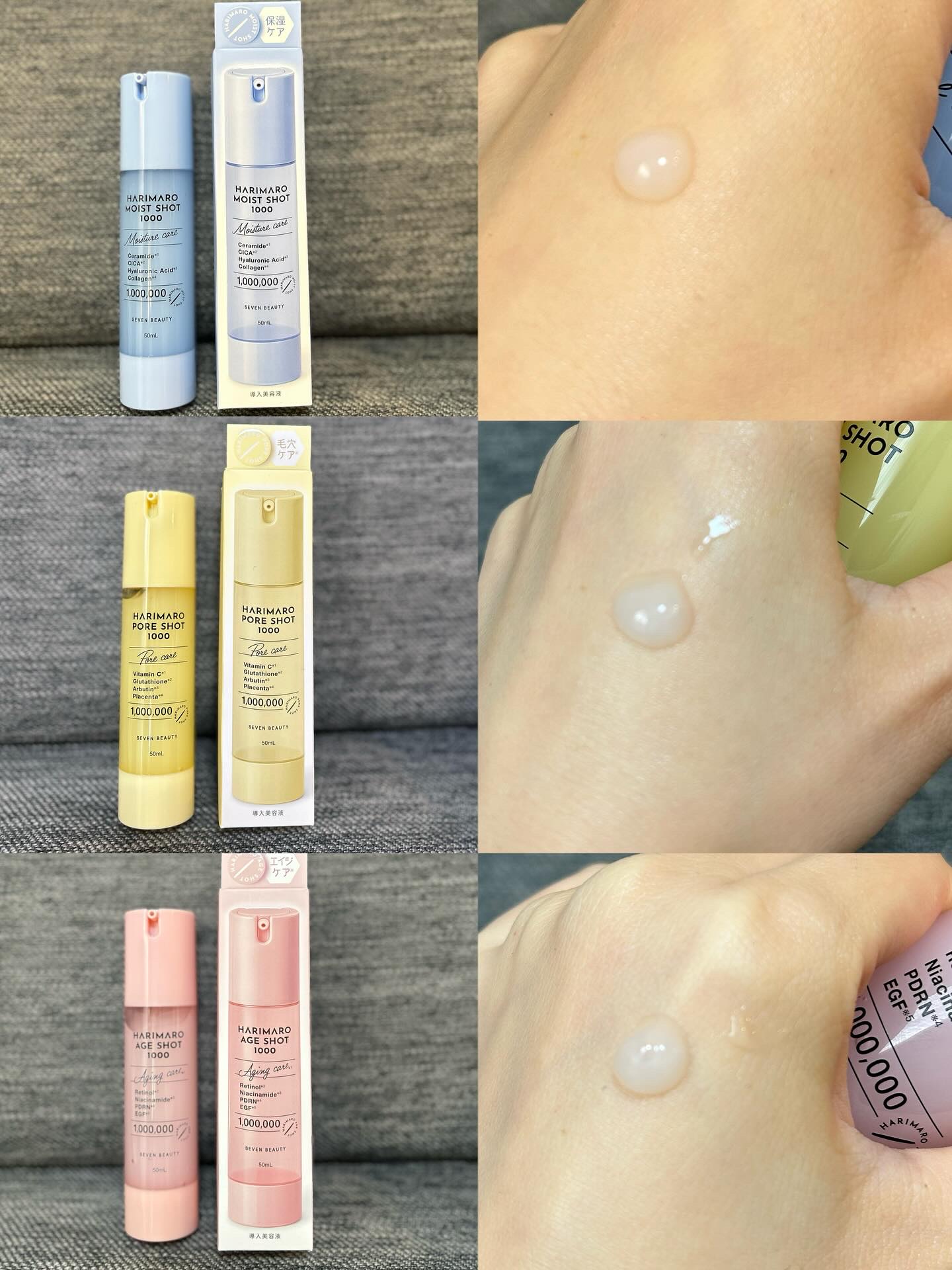ハリマロ モイスト ショット 1000 50mL/ハリマロ/ブースター・導入液を使ったクチコミ（2枚目）