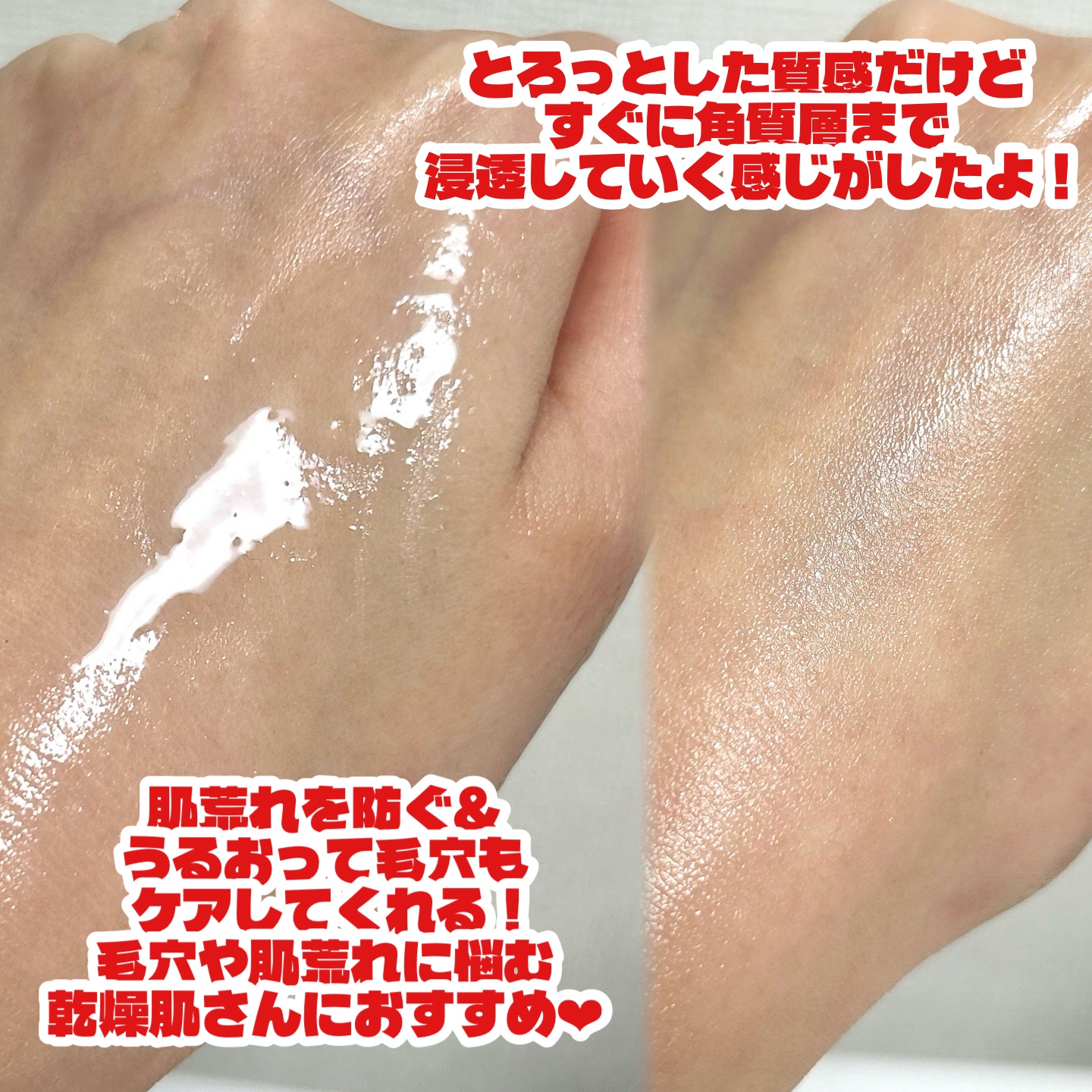 アクアレーベル　トリートメントローション  （モイストスムース）/アクアレーベル/化粧水を使ったクチコミ（2枚目）