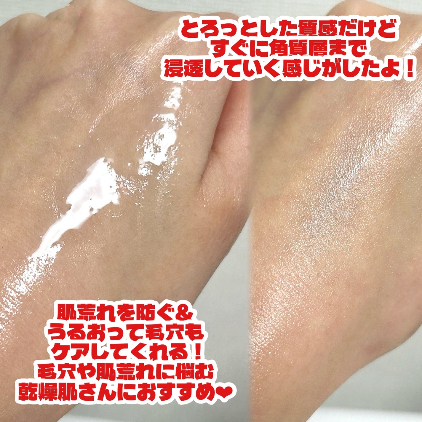 アクアレーベル トリートメントローション (モイストスムース)/アクアレーベル/化粧水を使ったクチコミ(2枚目)