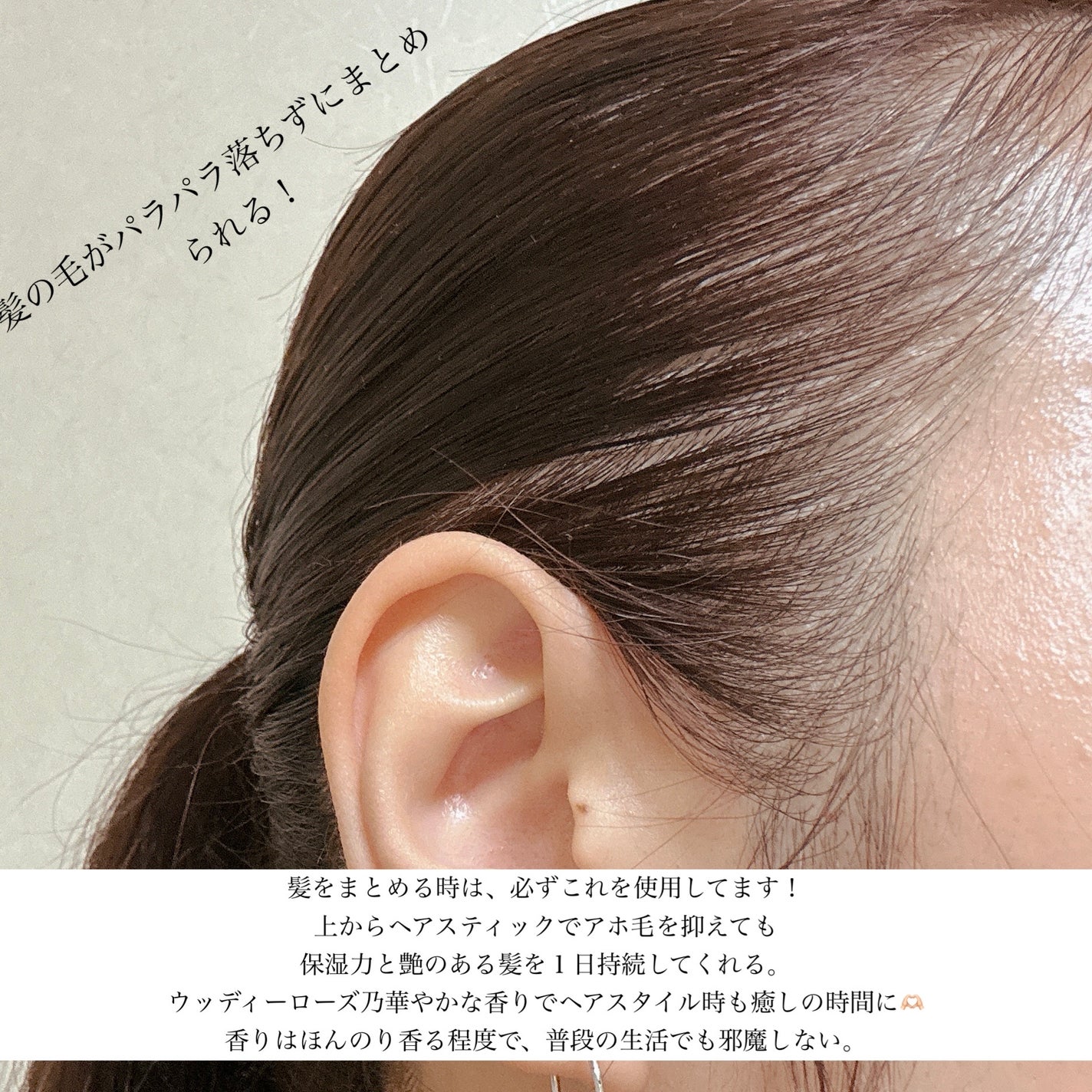O oil/O SKIN & HAIR/ヘアオイルを使ったクチコミ(3枚目)