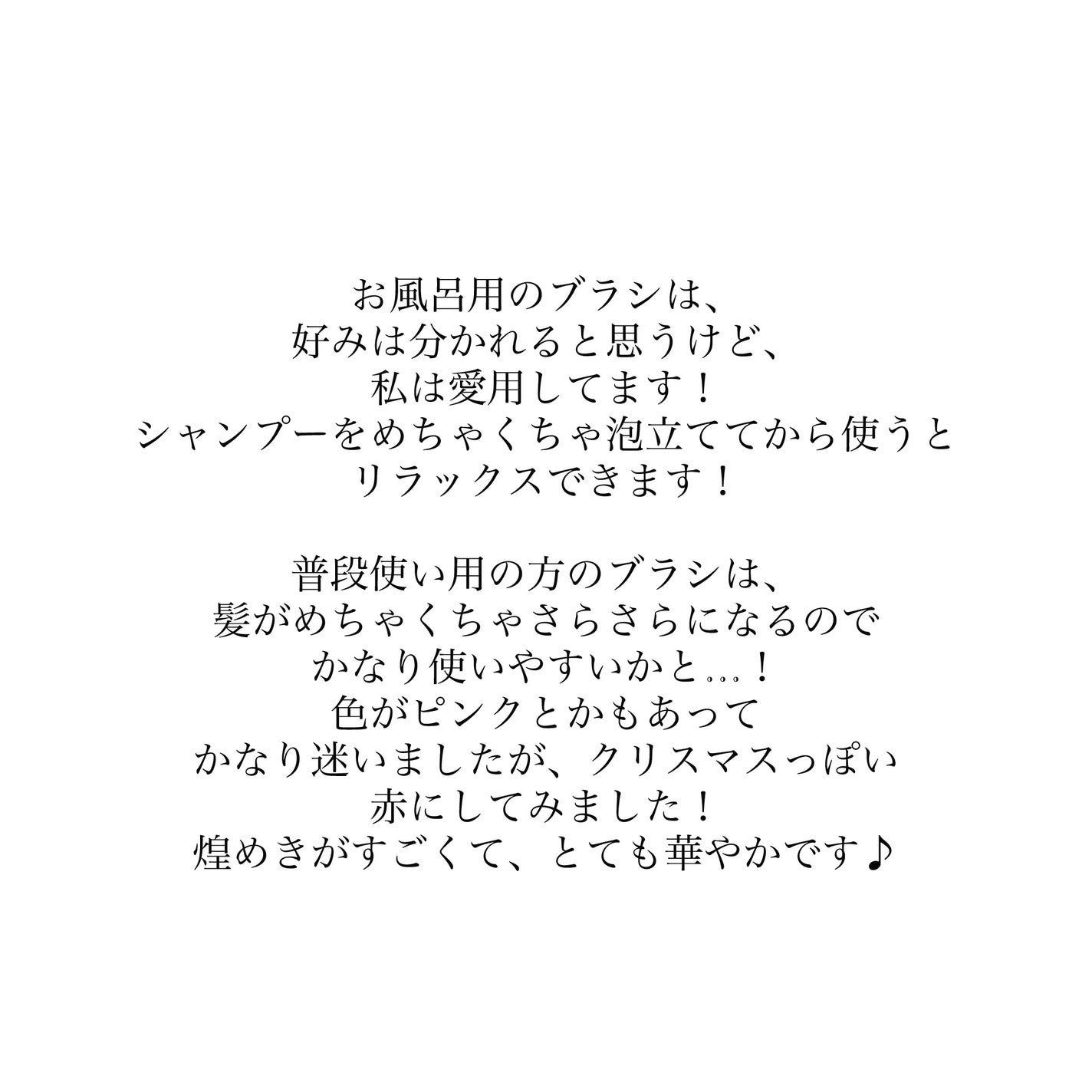 リファ ハートブラシ/ReFa/頭皮ケアを使ったクチコミ(5枚目)