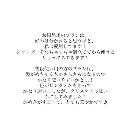 リファ ハートブラシ/ReFa/頭皮ケアを使ったクチコミ(5枚目)