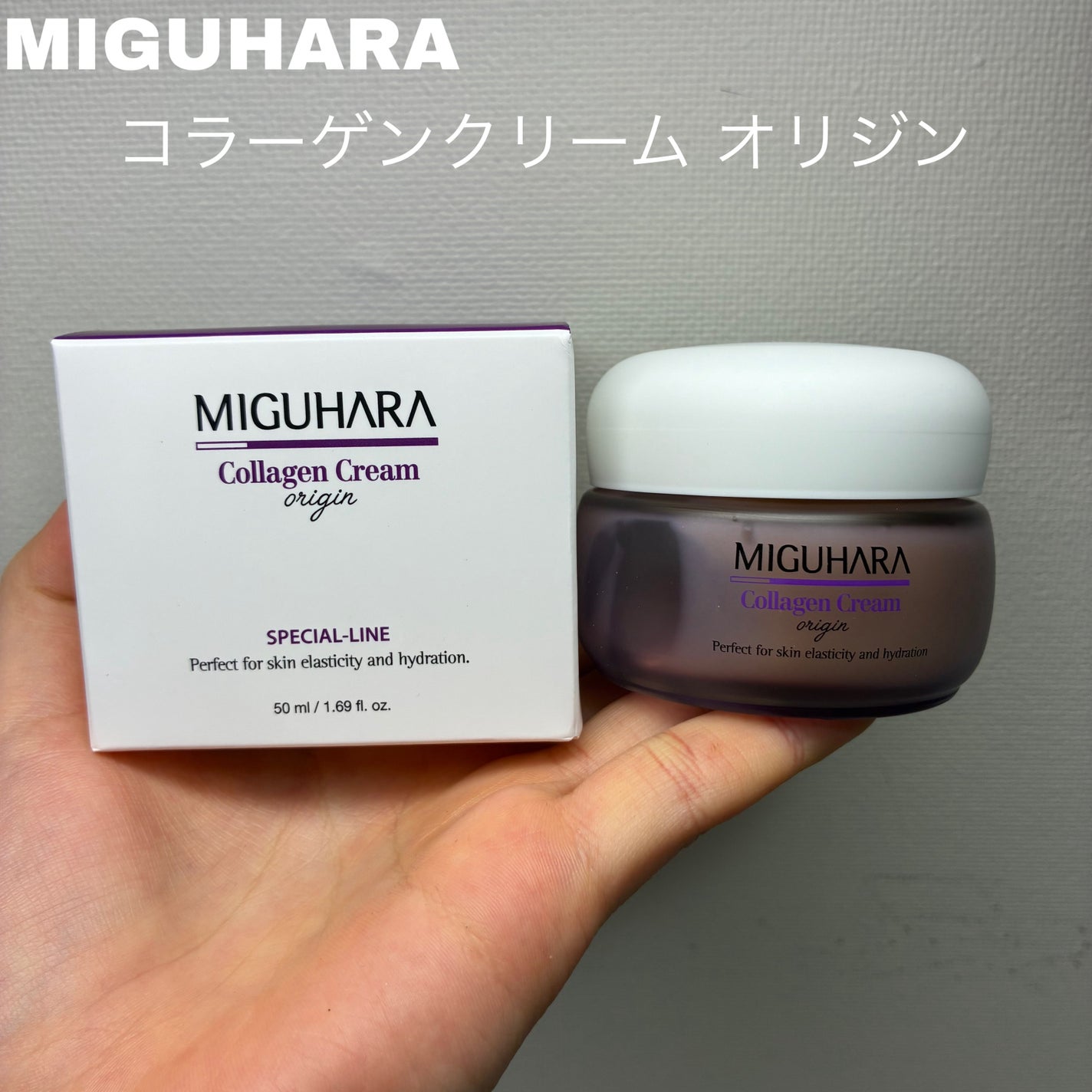コラーゲンクリームオリジン/MIGUHARA/フェイスクリームを使ったクチコミ(2枚目)