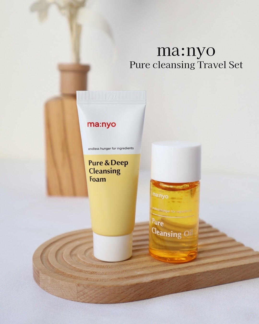 manyo ピュアクレンジングトラベルキット/manyo/トライアルキットを使ったクチコミ(1枚目)