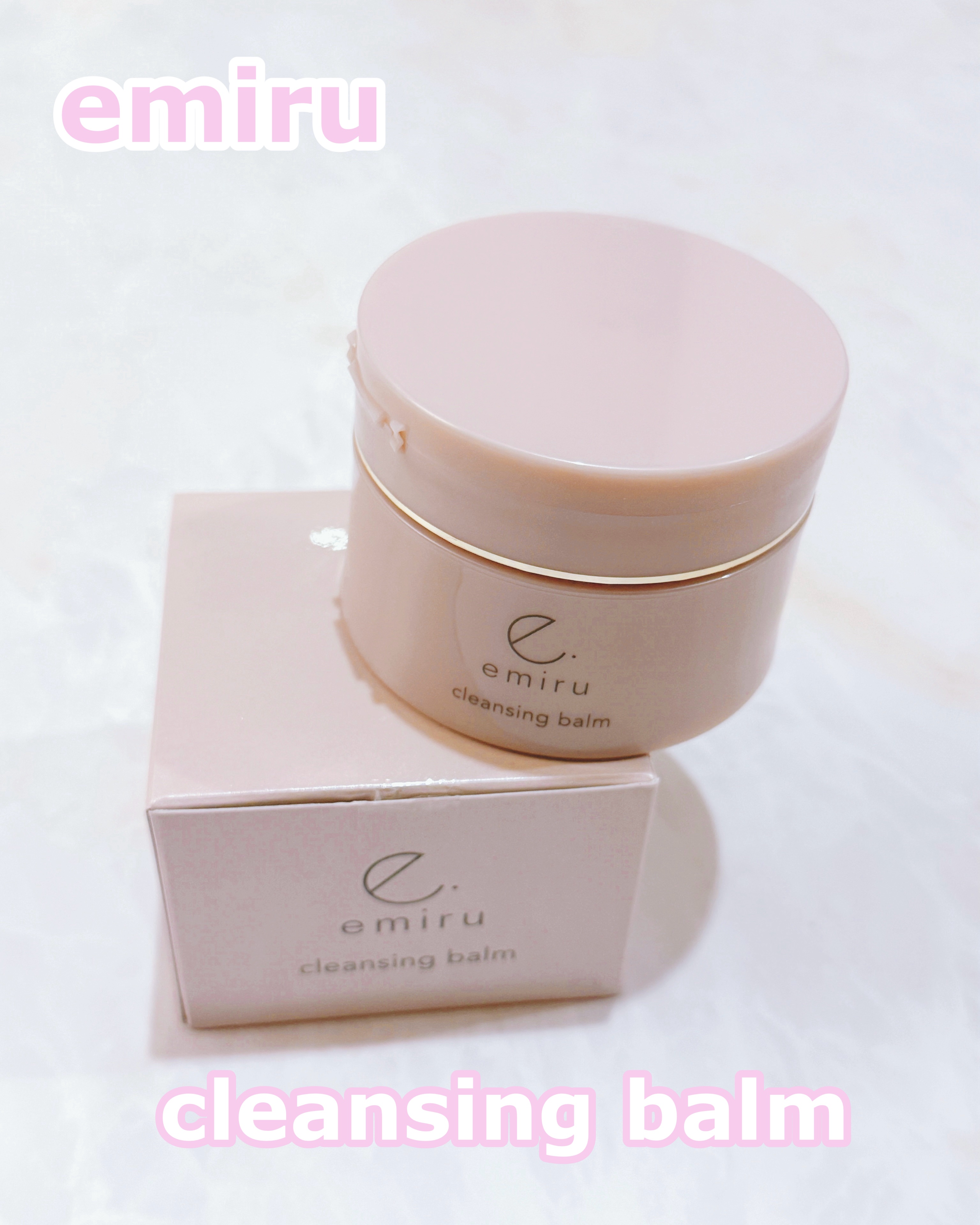 エミル クレンジングバーム Ｎ/emiru/クレンジングバームを使ったクチコミ（1枚目）