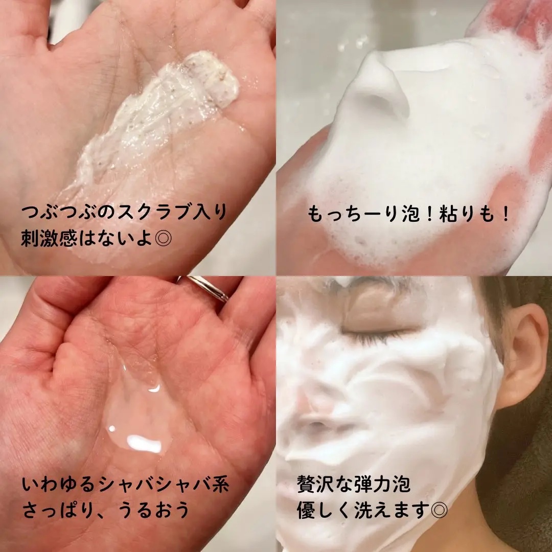 ライス ピュア トナー/MIDHA/化粧水を使ったクチコミ（2枚目）