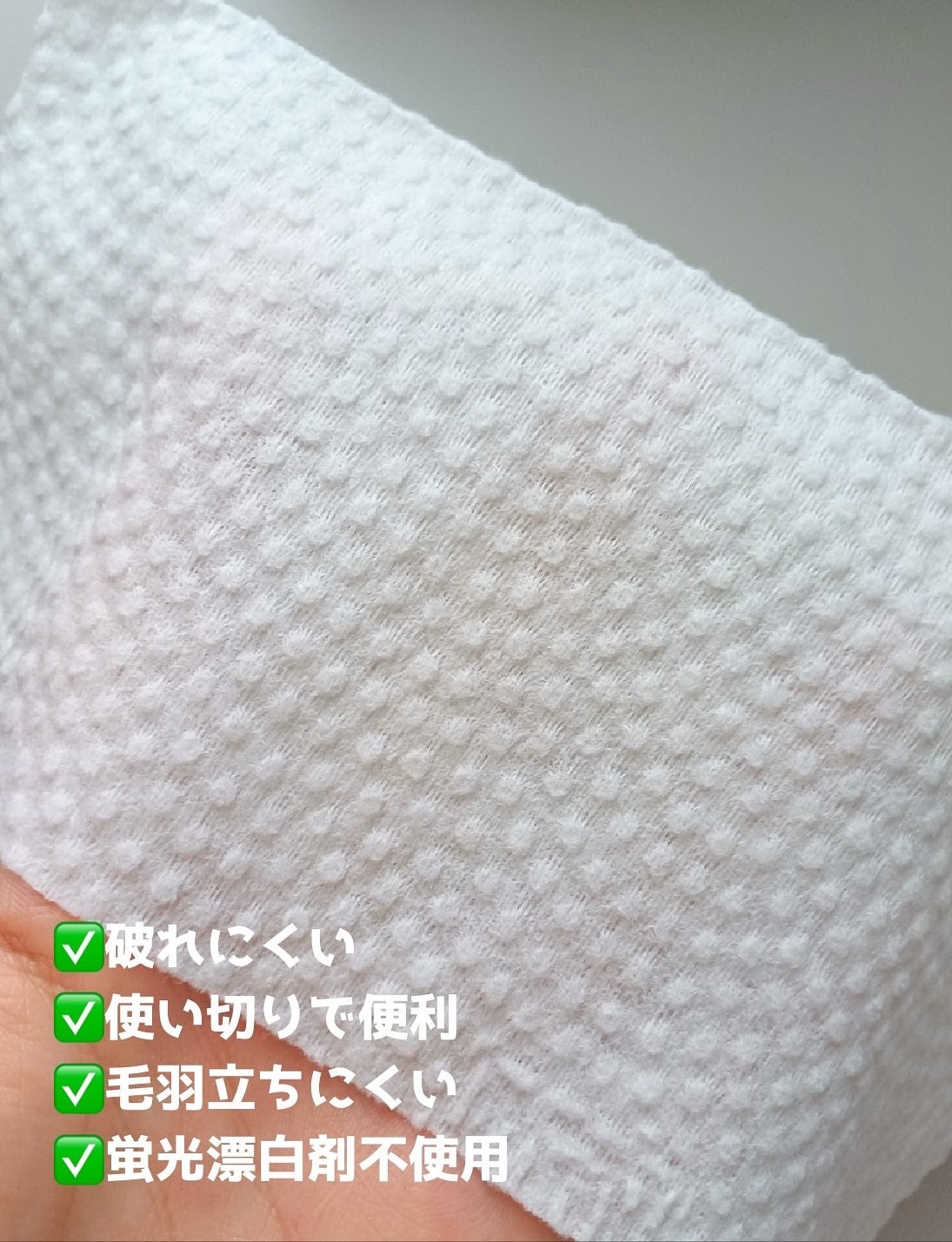 ITOフェイシャルタオル/ITO/クレンジングタオルを使ったクチコミ(3枚目)