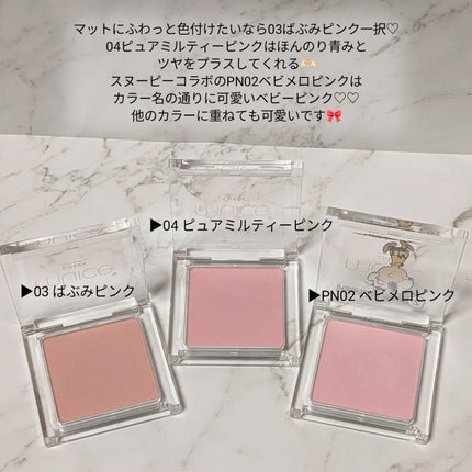 うるみハイライター/muice/パウダーハイライトを使ったクチコミ(3枚目)