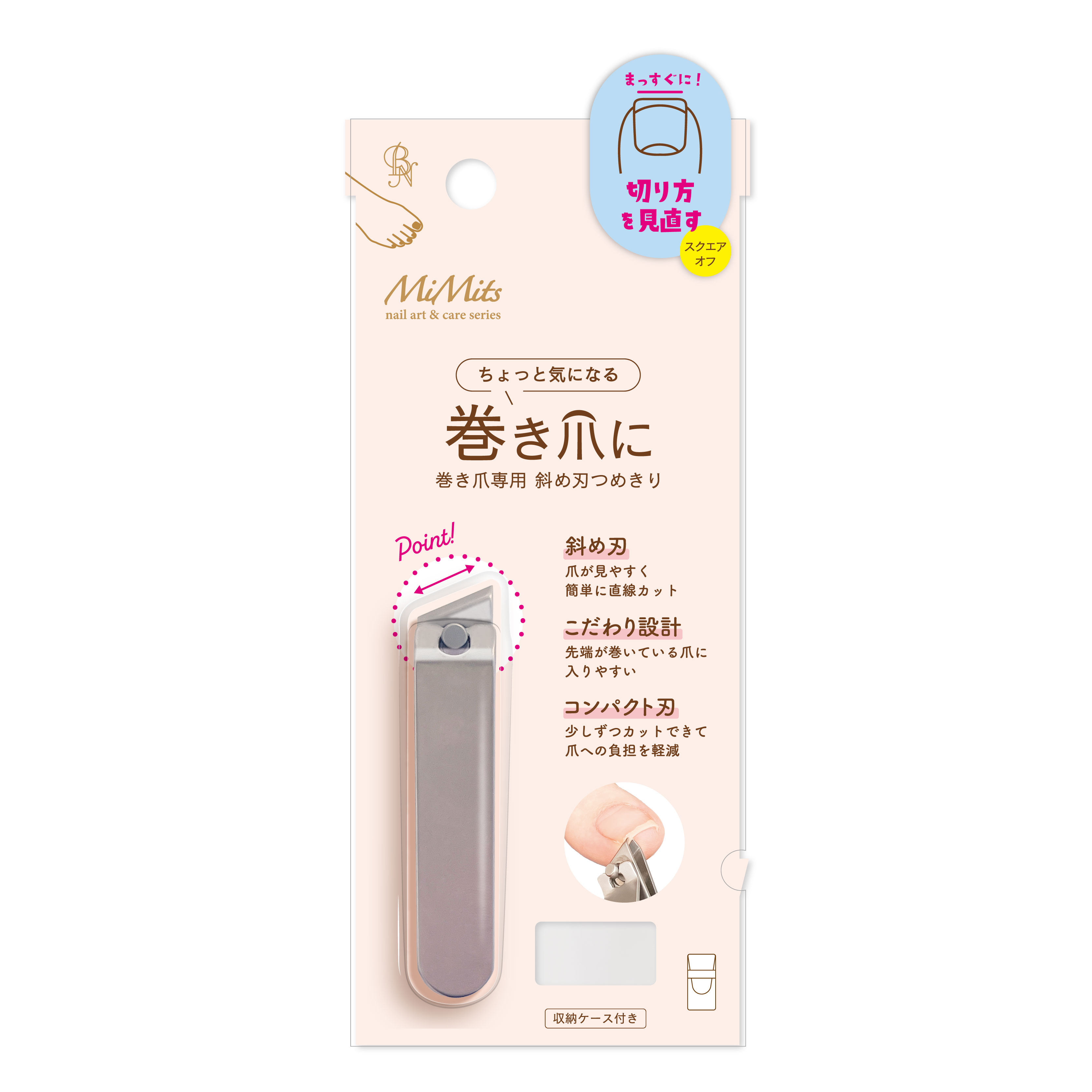 Mimits 巻爪専用 斜め刃爪切り【MNG-45】 / ビー・エヌ